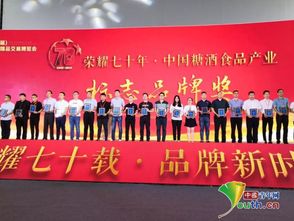 杜康酒業榮膺中國糖酒食品產業標志品牌，賦能區域酒業升級