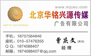 閩北日報廣告代理綜合服務指南 報價、產品、圖片與論壇詳解