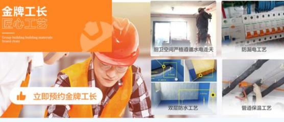 全包圓 超低空飛行整裝品牌，以勞防用品為基石重塑生活