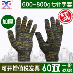 勞保手套選購指南 詳解“七針700克”棉紗手套的防護優勢與應用場景